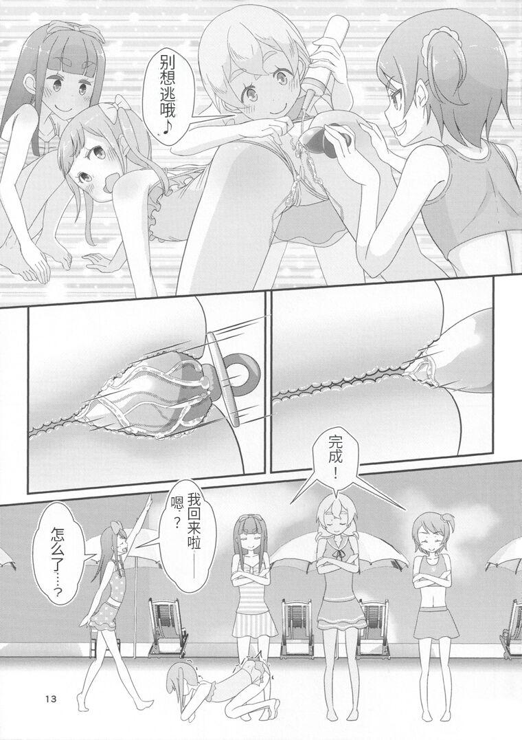 Sensei! Pool Shisetsu de  Jojisou  Shitemite! - Page 16