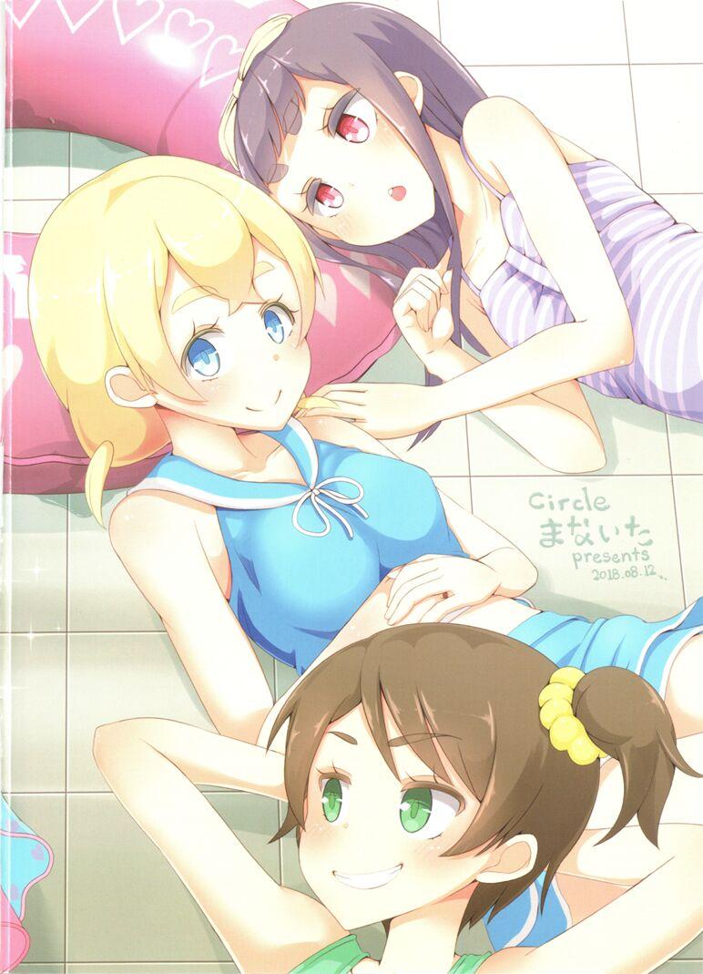 Sensei! Pool Shisetsu de  Jojisou  Shitemite! - Page 3