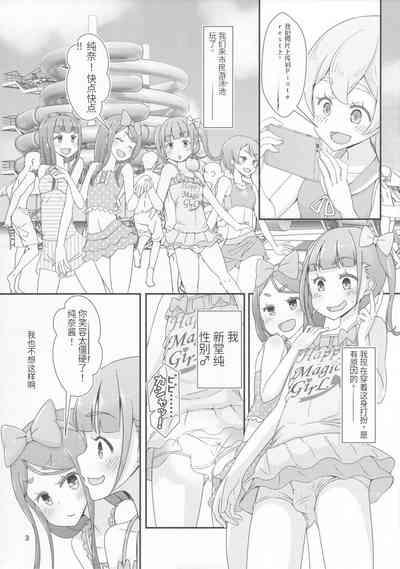 Sensei! Pool Shisetsu de  Jojisou  Shitemite! 6