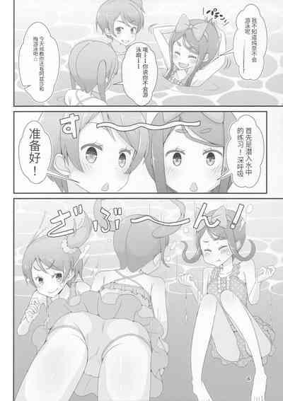 Sensei! Pool Shisetsu de  Jojisou  Shitemite! 9