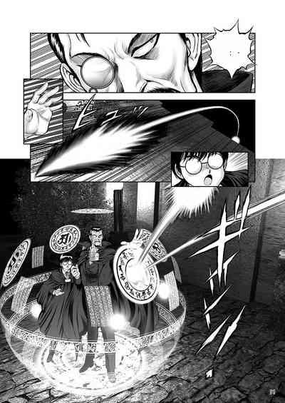 Dorei Senshi MayaVolume 3 10