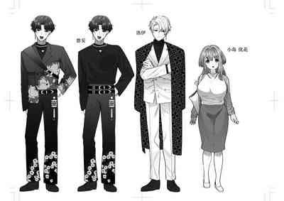shachiku OL ga inma kyodai ni amaama kankin wakara se etchi| 社畜OL与淫魔兄弟间的甜蜜蜜监禁 惩戒般的SEX 2