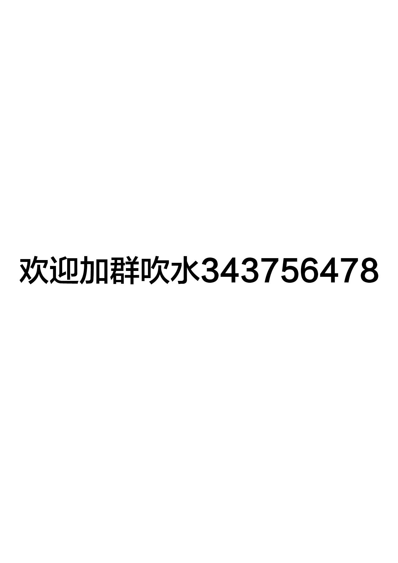 Dekapai Monku to Shota Chinchin Undougo no Ase Mamire de, Mua~to Suru _ Dekapai Onna no Waki ya Tsuunto Kuru Ashi no Nioi ni Koufun Nugitate no Kutsu wo Okazu ni Shikori Makuru Hanashi 【chinese】 72