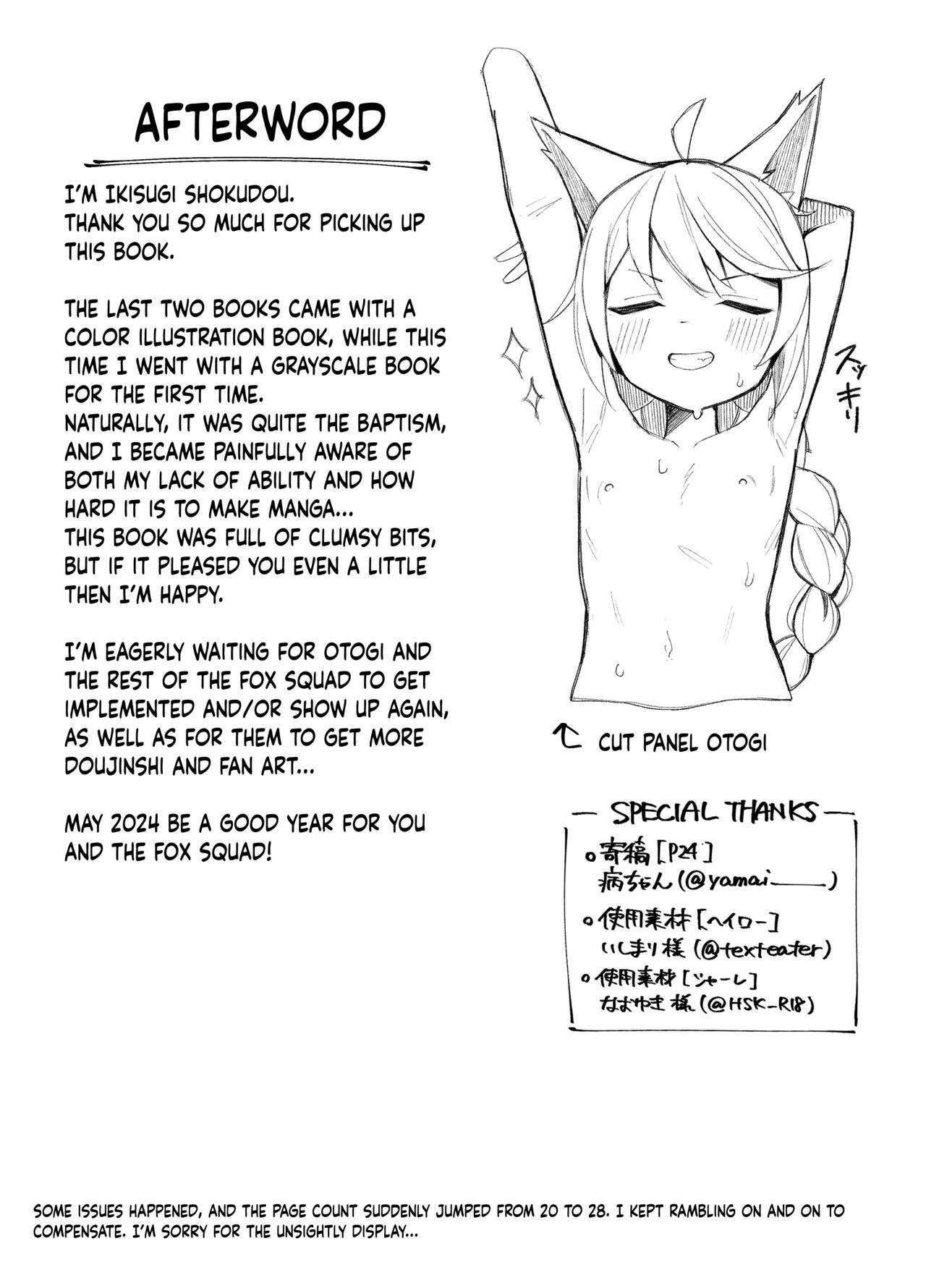 Taishoryoho | Symptomatic Treatment - Page 25