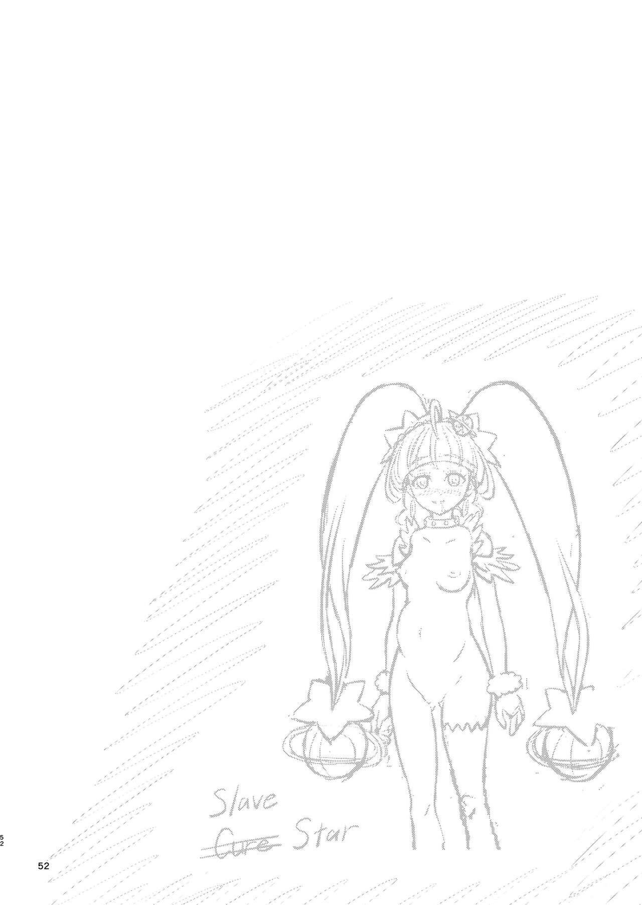 [エクリプス (コーアン)] 星アソビ2 (スター☆トゥインクルプリキュア) [中国翻訳] - Hentaiaz.com - 2