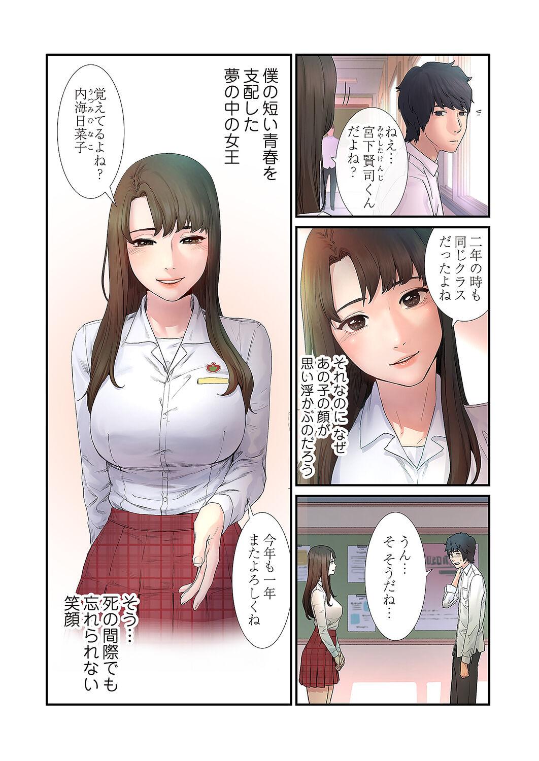 Real Amatuer Porn [Yansae] Seizan Tobaku (Special Edition) 1 Hot Whores - Page 5