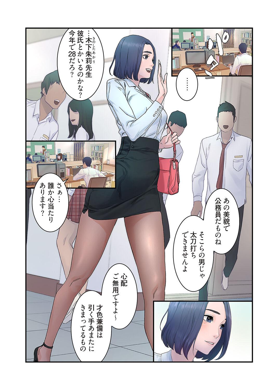 Real Amatuer Porn [Yansae] Seizan Tobaku (Special Edition) 1 Hot Whores - Page 9