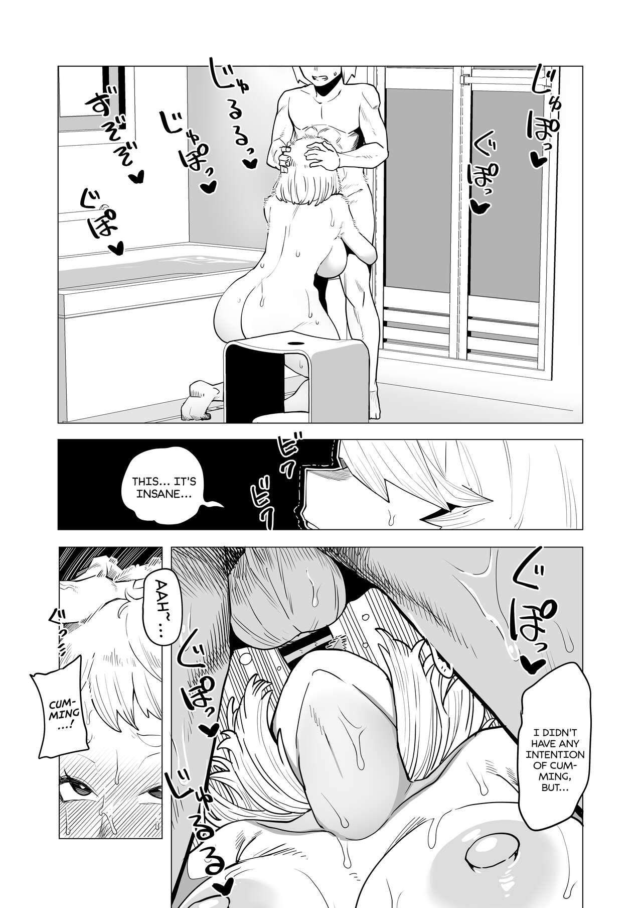 Big Boobs Teisou Gyakuten Mono Ochako no Baai | Inverted Morality Hero Academia ~ Ochako's Case - My hero academia | boku no hero academia Furry - Page 6