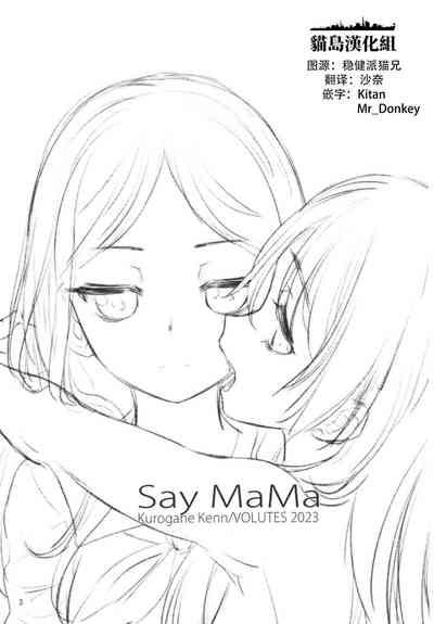 Say MaMa 1