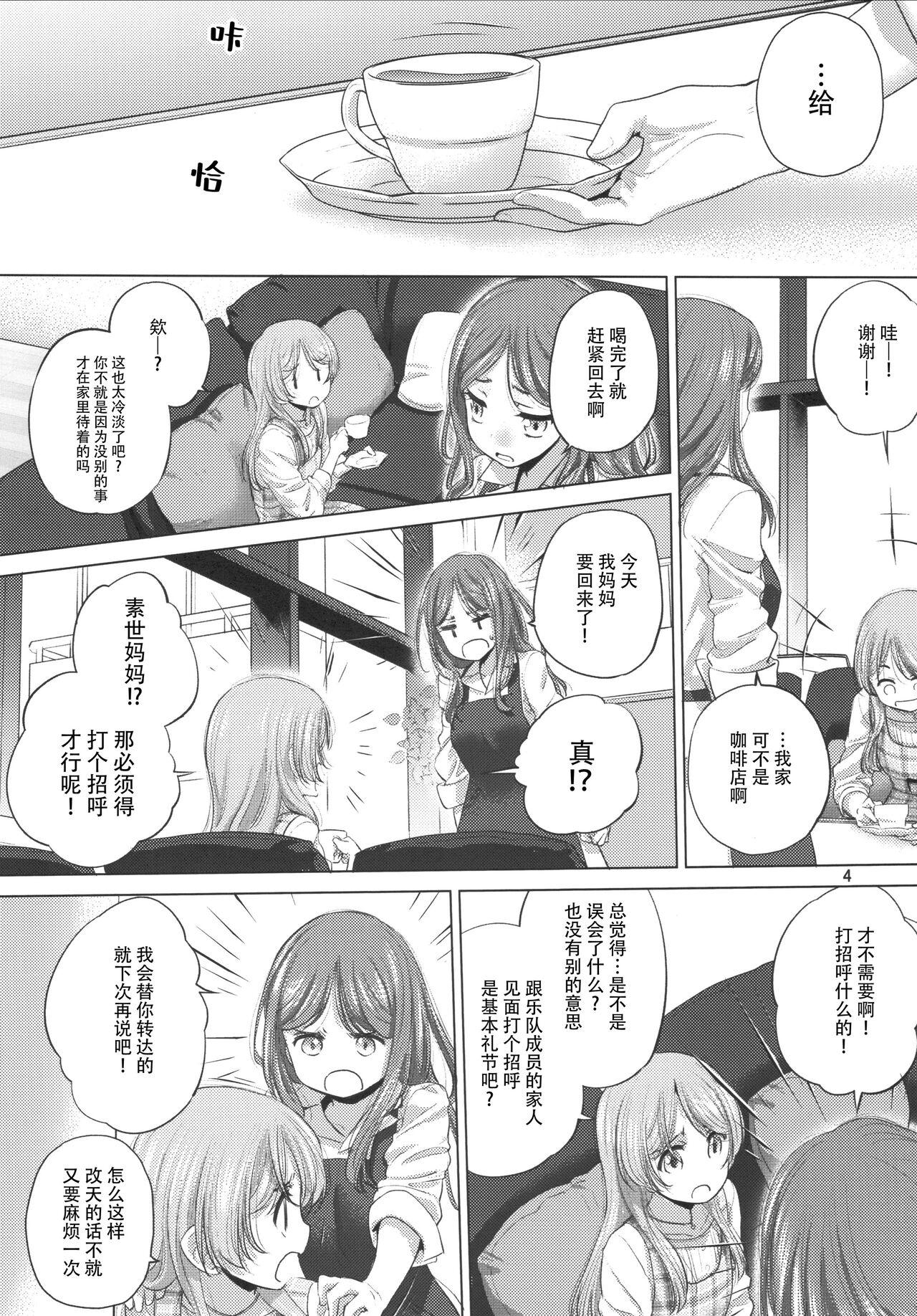 Say MaMa - Page 3