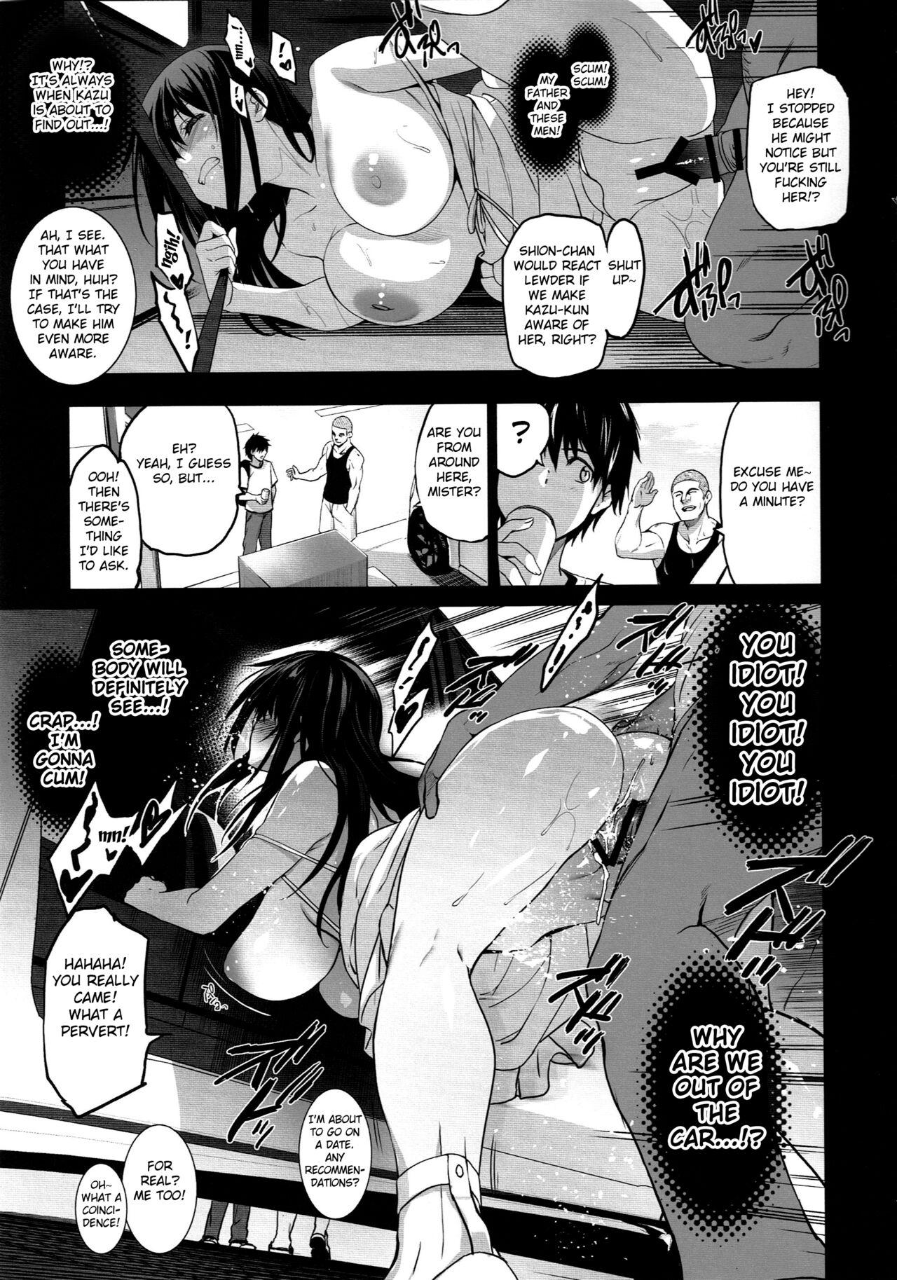 Otonari no Nie - Page 12