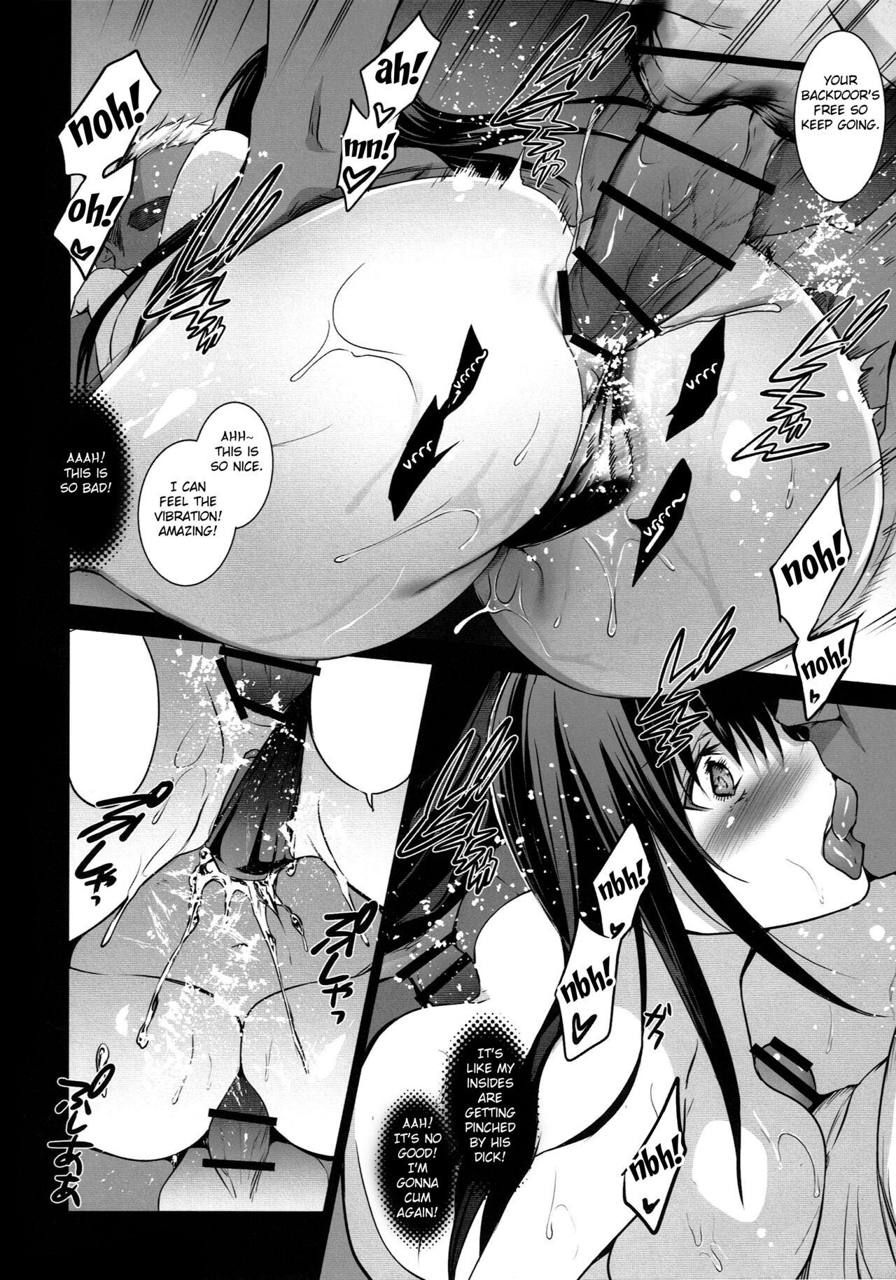 Otonari no Nie - Page 23