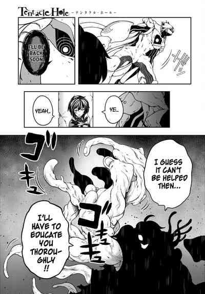 Tentacle Hole Chapter 13 4