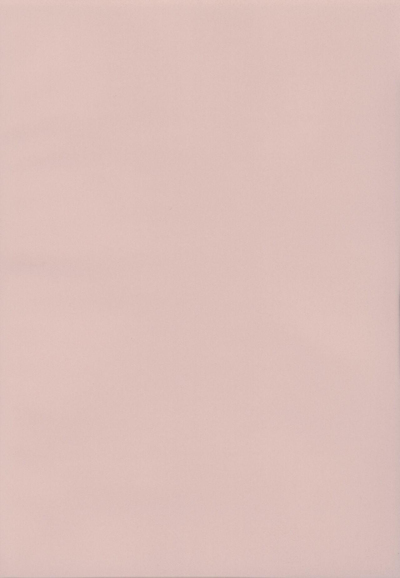 Boku no Kanojo wa Yakyuubu Manager ver. 2.0 - Page 4