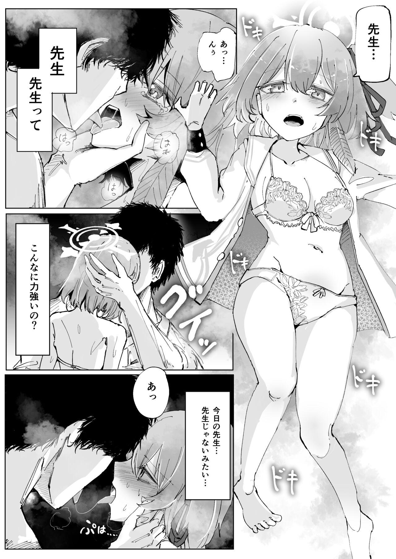 Chinese Fujiyoi - Blue archive Pale - Page 4