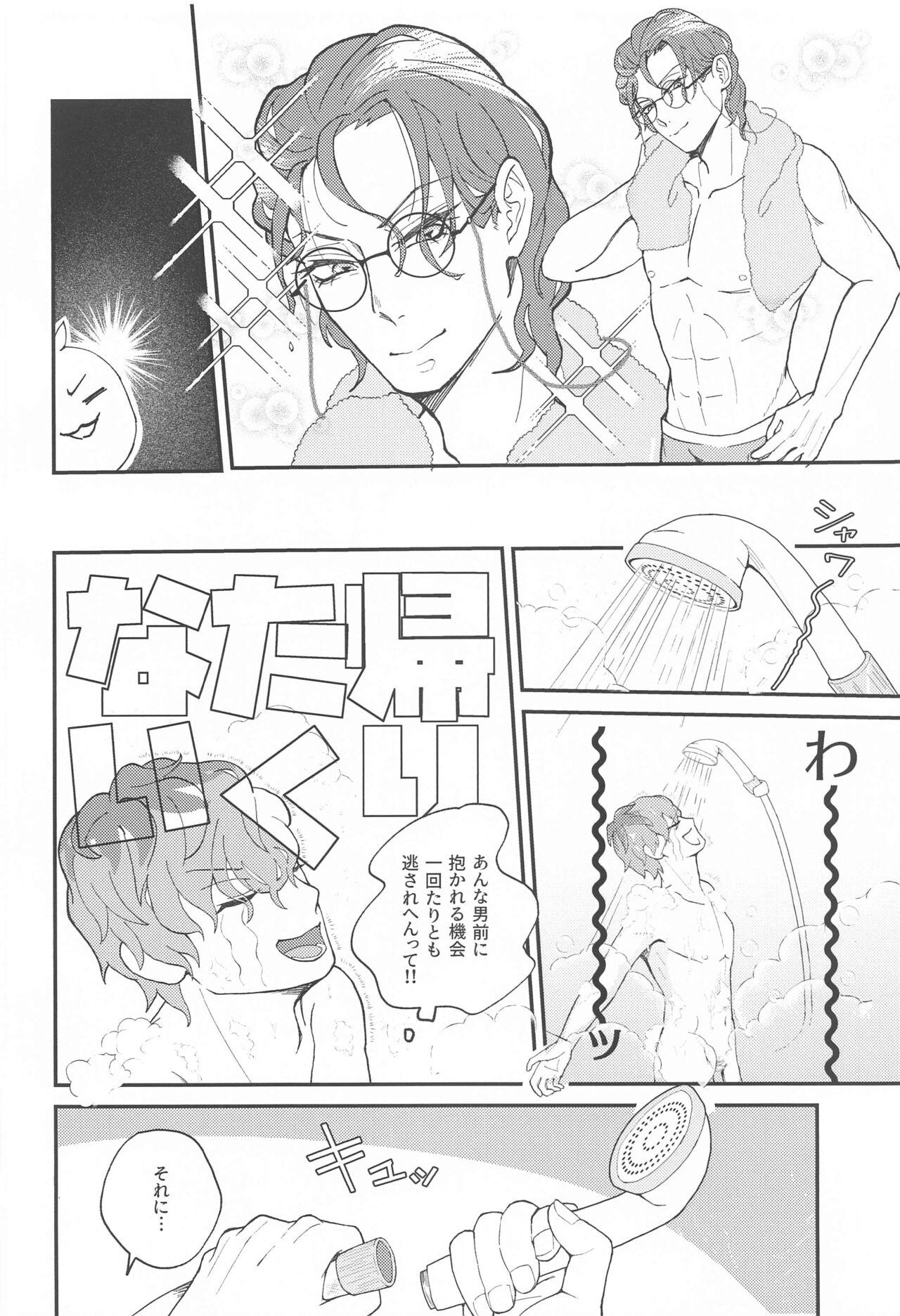 Porn Amateur Ghost in Love Palace - Hypnosis mic Amatures Gone Wild - Page 9