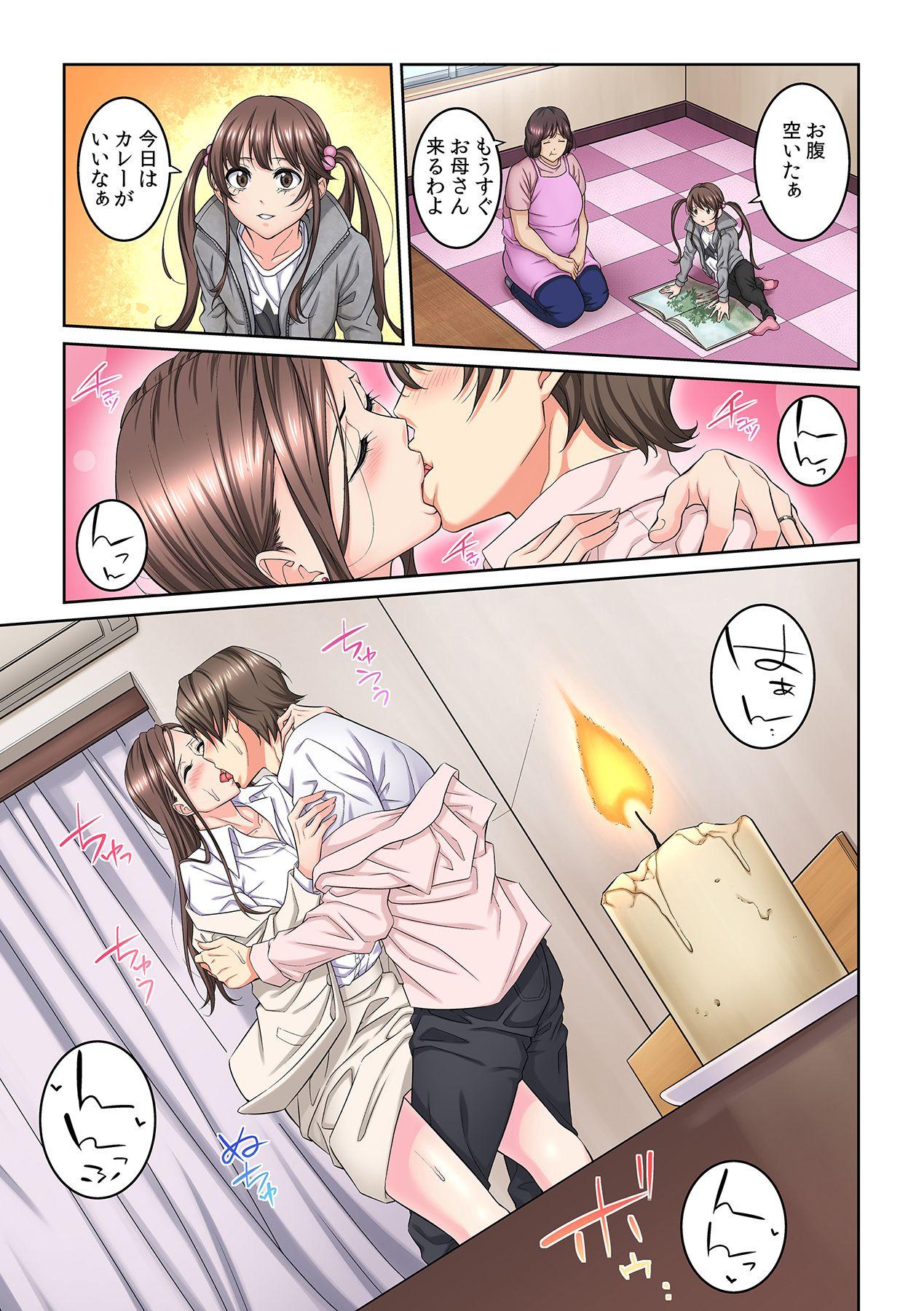 Tonari no Hitozuma ni Furin Sonyuu!?~ Amai Kaori ni Hamarisou… 41