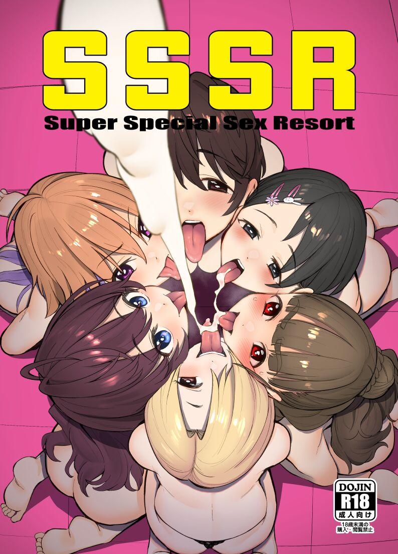 Gay Skinny SSSR Super Special Sex Resort Junbigou. - The idolmaster Comendo - Picture 1