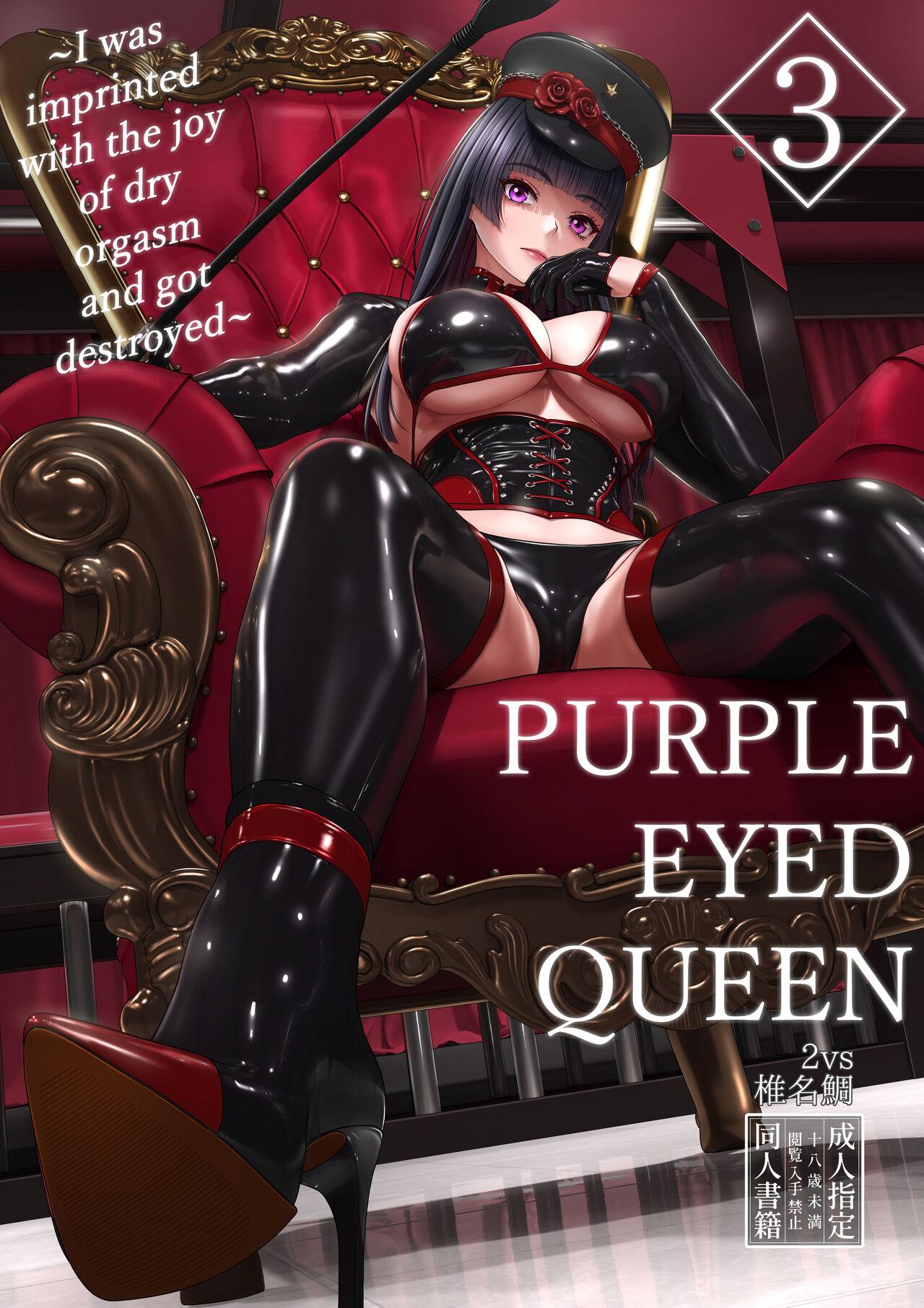 [2vs (Siina Tai)] Shidou Joou 3 ~Mesuiki no Yorokobi o Surikomarete Otosareru Boku~ | Purple Eyed Queen 3 ~I was imprinted with the joy of dry orgasm and got destroyed~ [English] [Digital] 0
