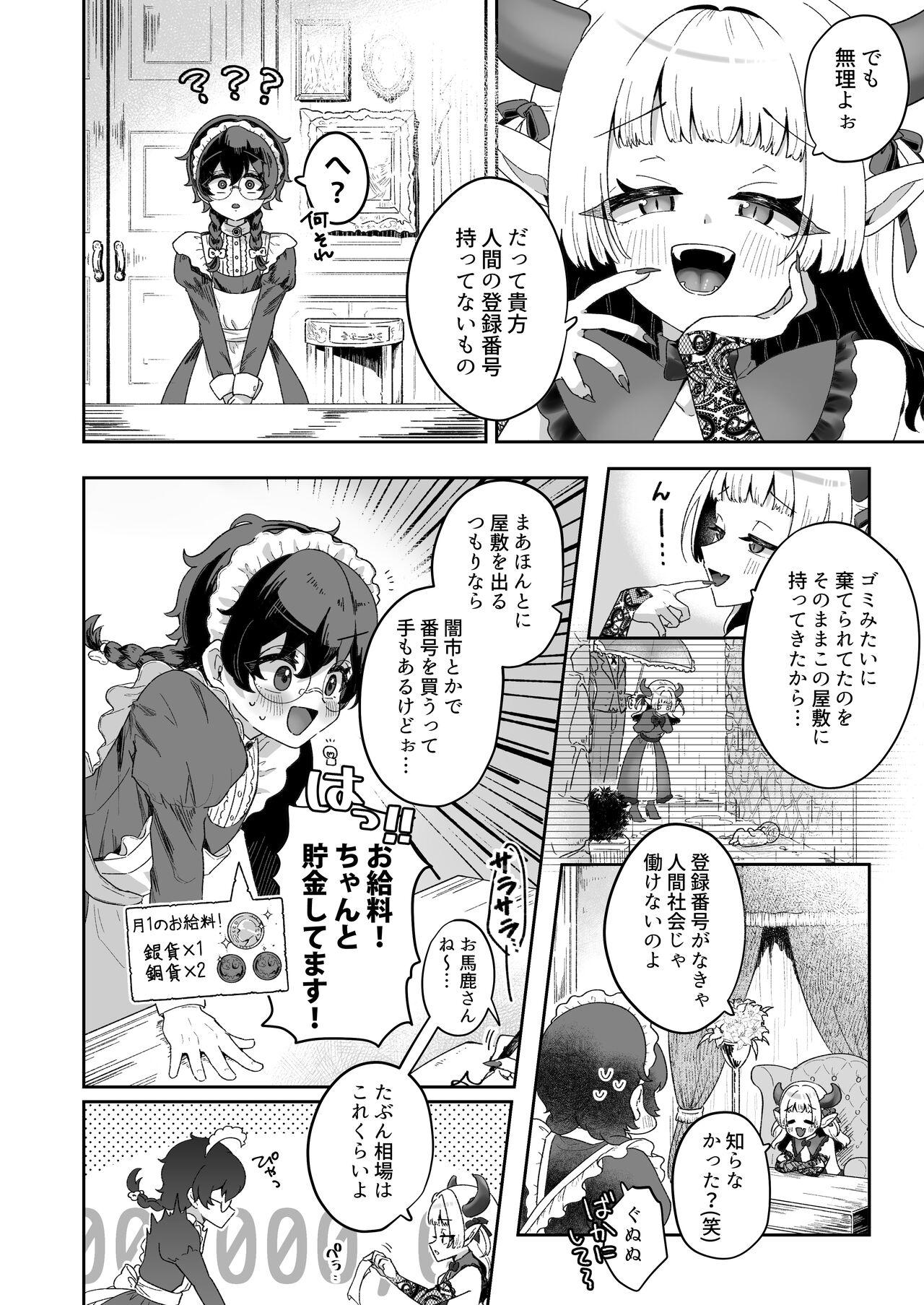 Wives Shinshoushin Kaihatsuchuu. - Original Adorable - Page 6