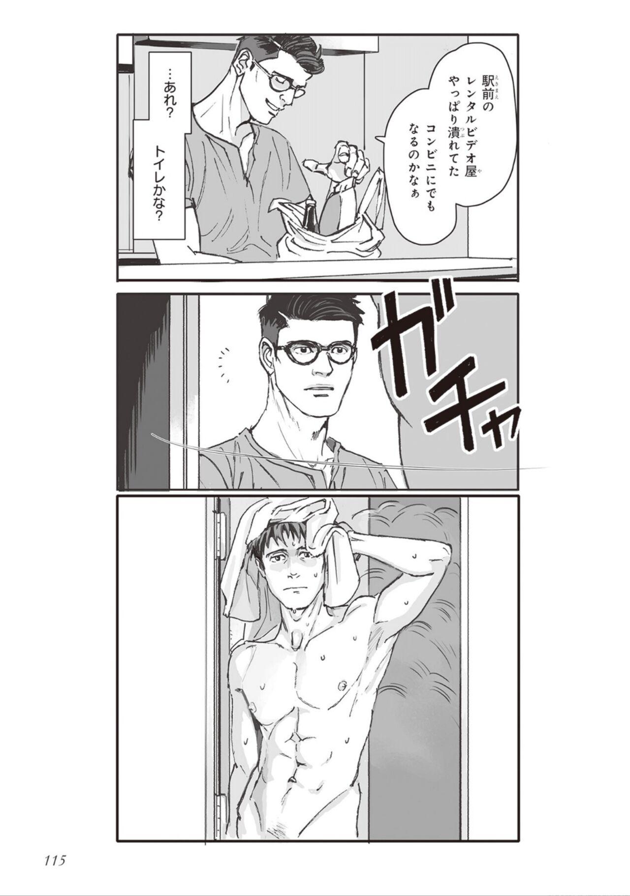 Bara to Tanpopo - Rose & Dandelion Jou 116