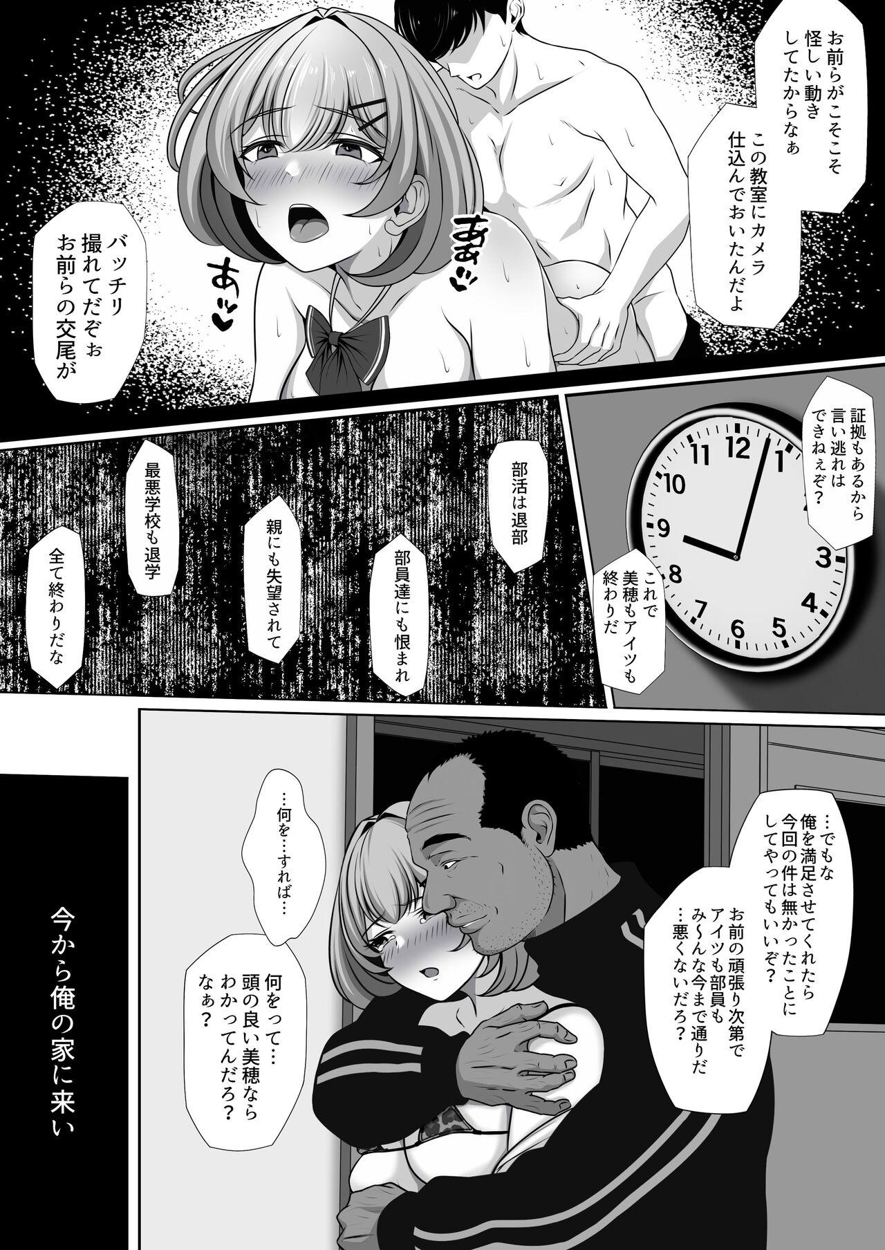 Girlnextdoor Osananajimi no Kanojo ga Bado-bu Komon no Nama Onaho ni Natteita - Original Gay Public - Page 9