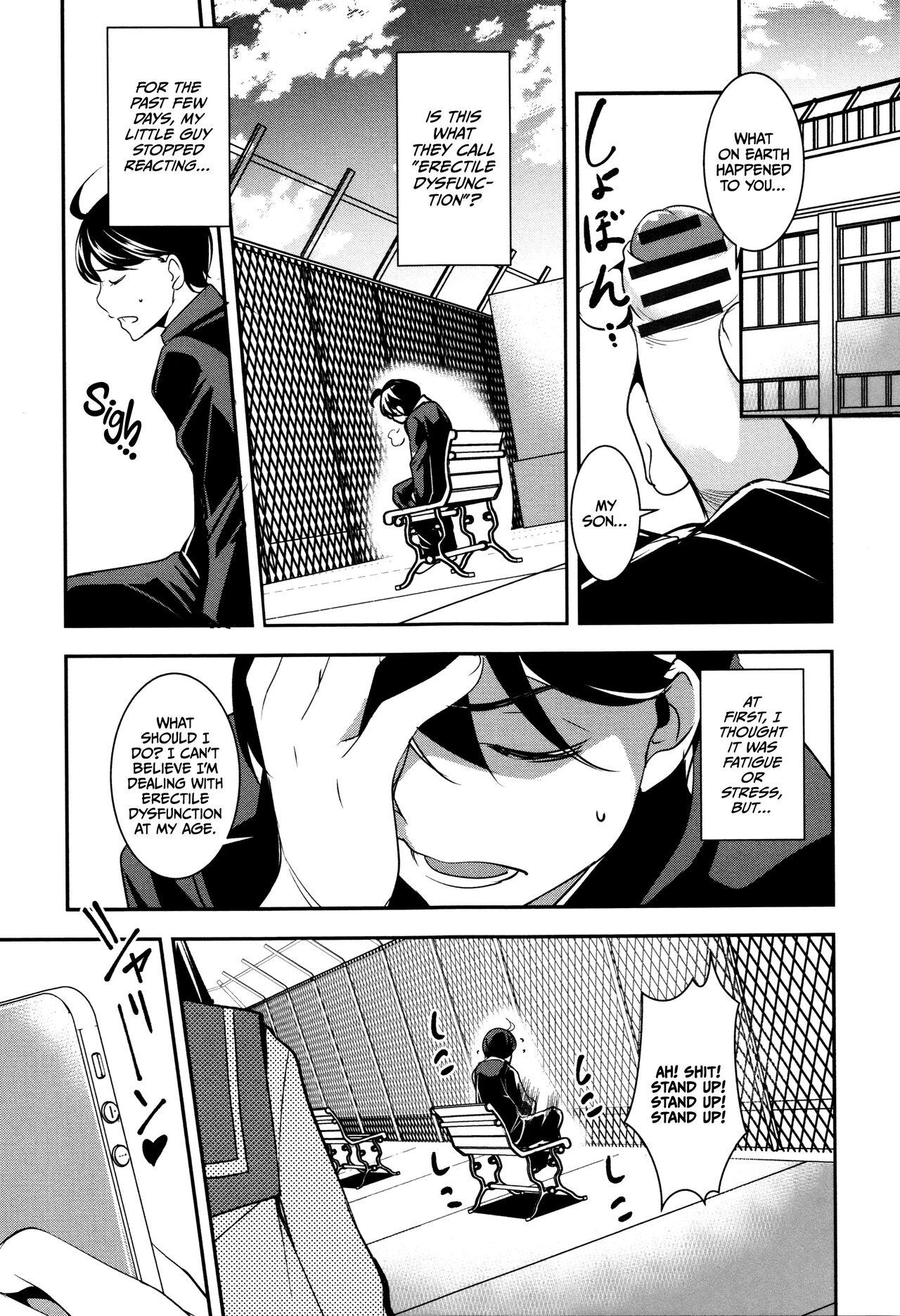 Shikyuu YuugiChapters 1-4 - Page 12