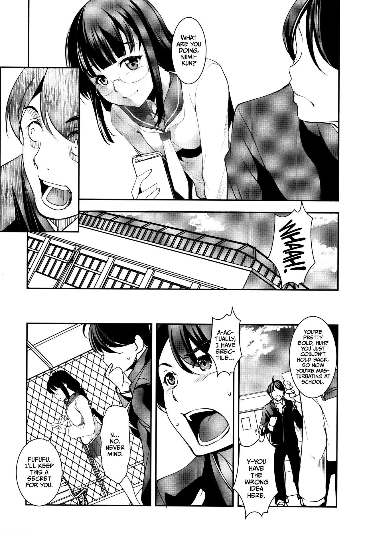Shikyuu YuugiChapters 1-4 - Page 13