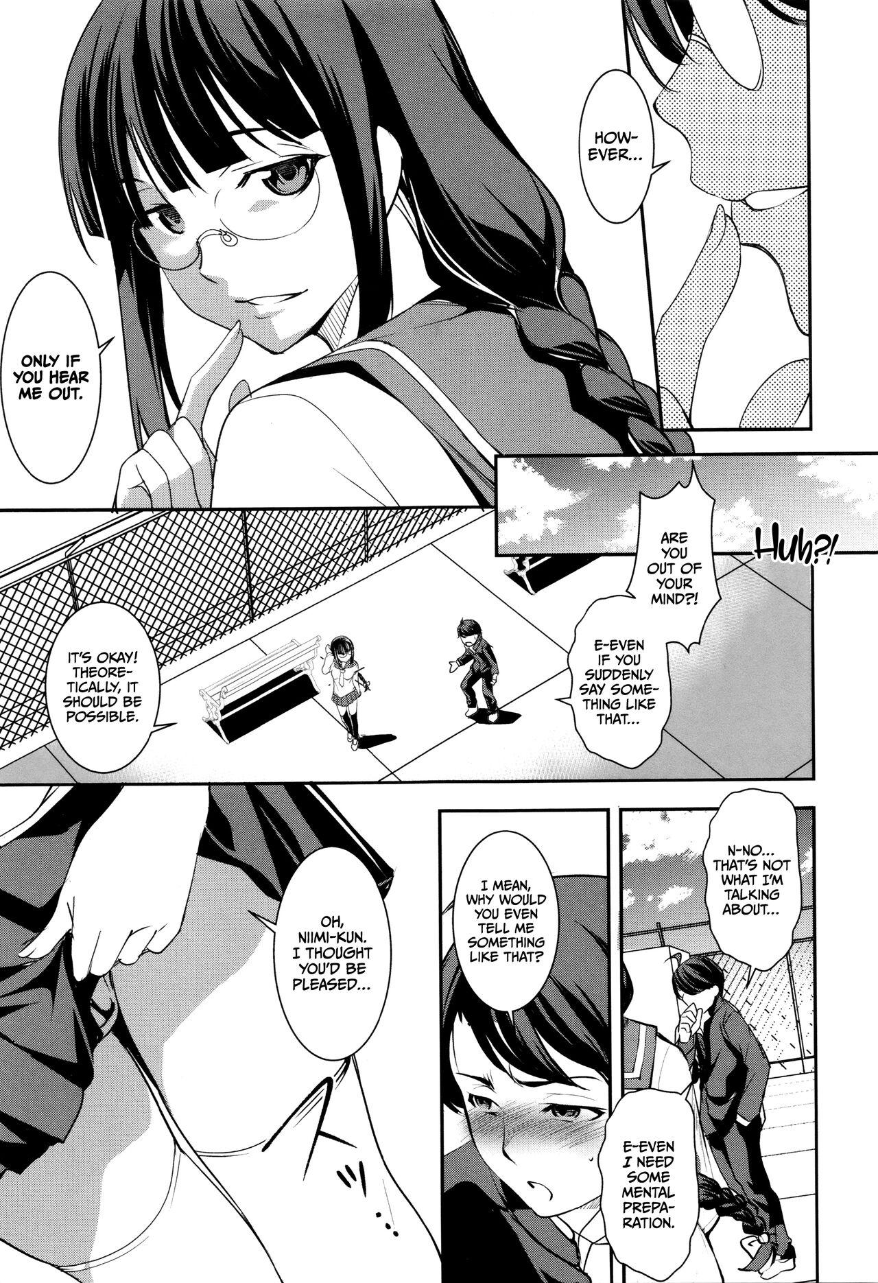 Shikyuu YuugiChapters 1-4 - Page 14