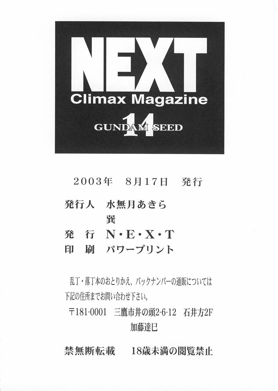 NEXT Climax Magazine 14 Gundam Seed Tokushuu-gou 76