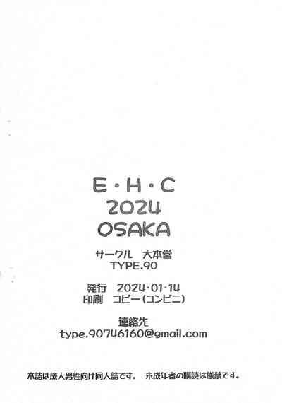 E H C 2024 Osaka 7