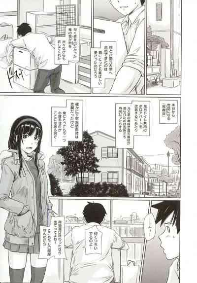 Tokoharusou e Youkoso - Welcome to the apartment of everlasting spring... come to me. 9