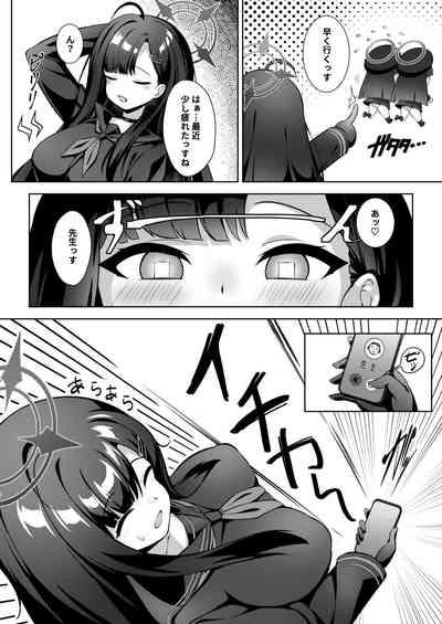 Sensei LOVE ssu!! 3