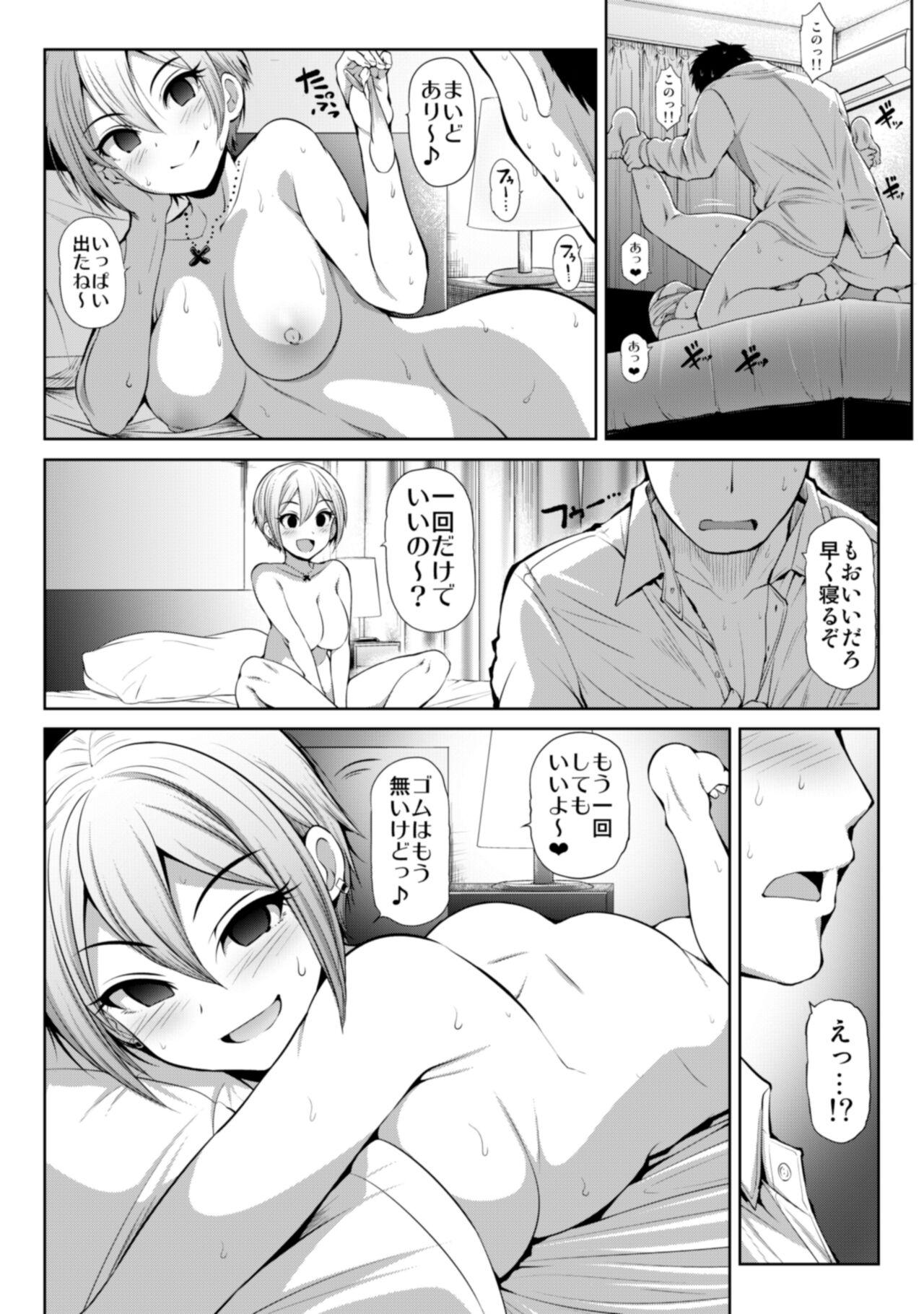 Foreplay CINDERELLA Shinaido 999 Gentei Commu XX - The idolmaster Big Ass - Page 10