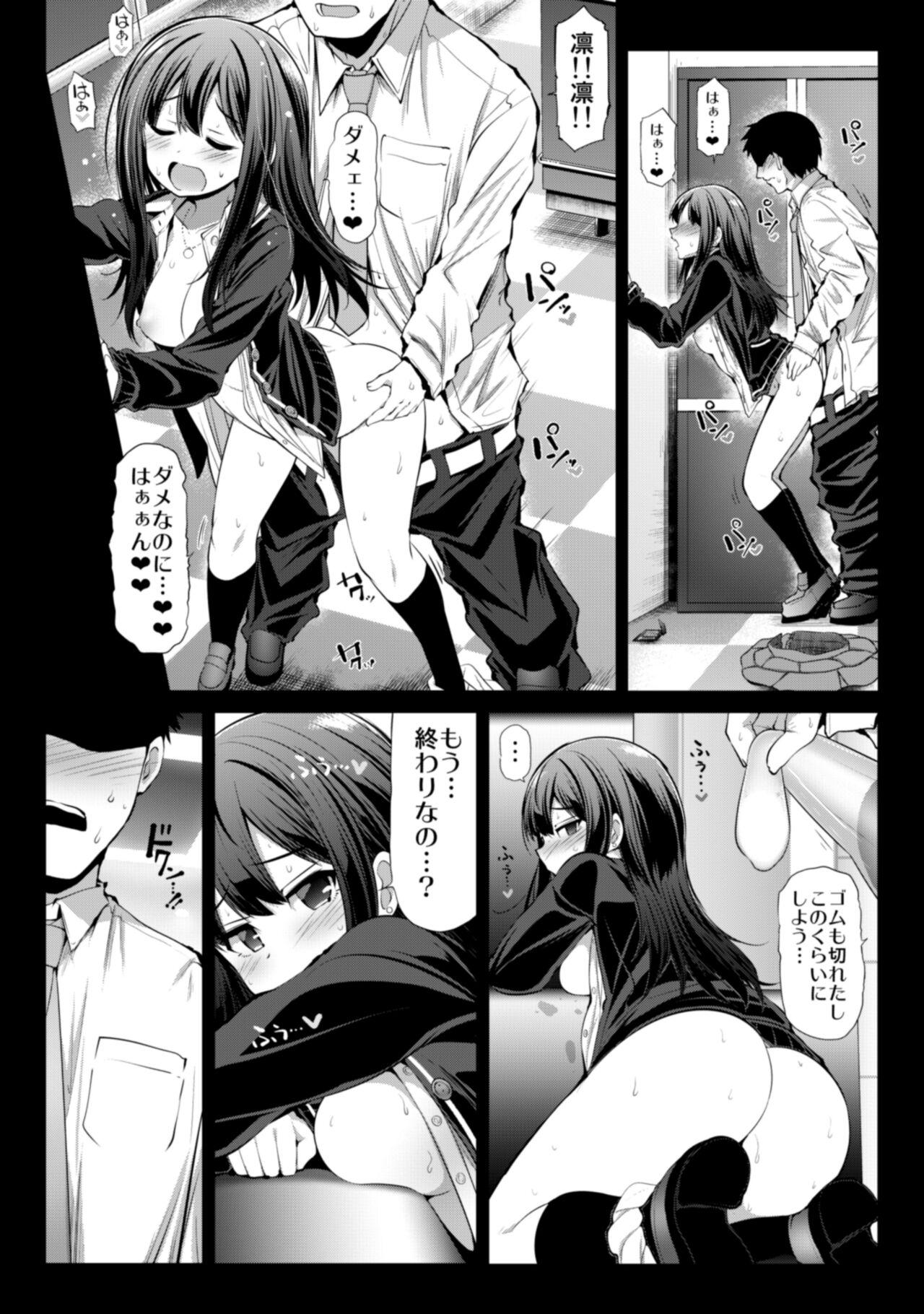 Foreplay CINDERELLA Shinaido 999 Gentei Commu XX - The idolmaster Big Ass - Page 6