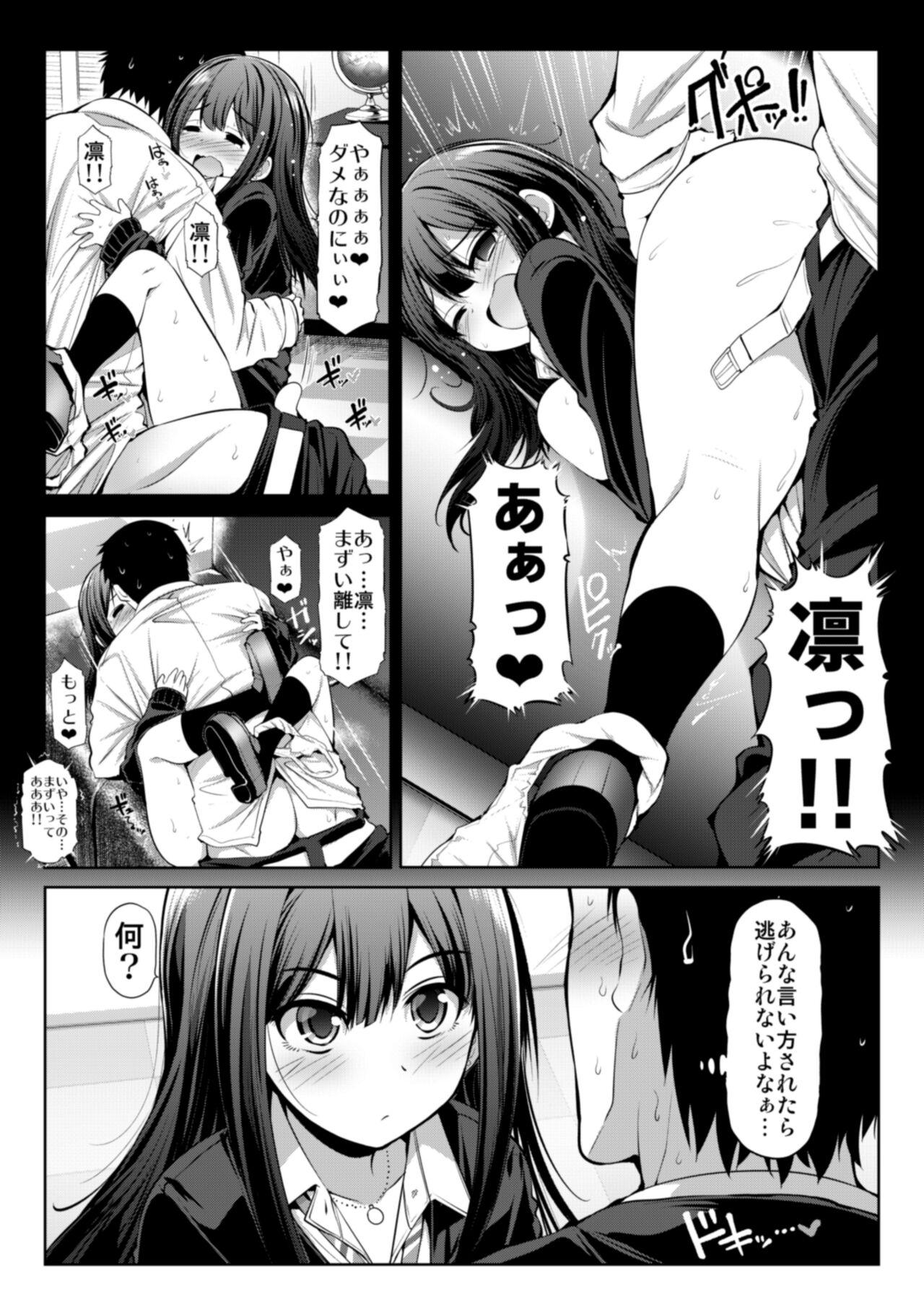 Foreplay CINDERELLA Shinaido 999 Gentei Commu XX - The idolmaster Big Ass - Page 7