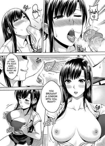 My Sister Chapter 3 6