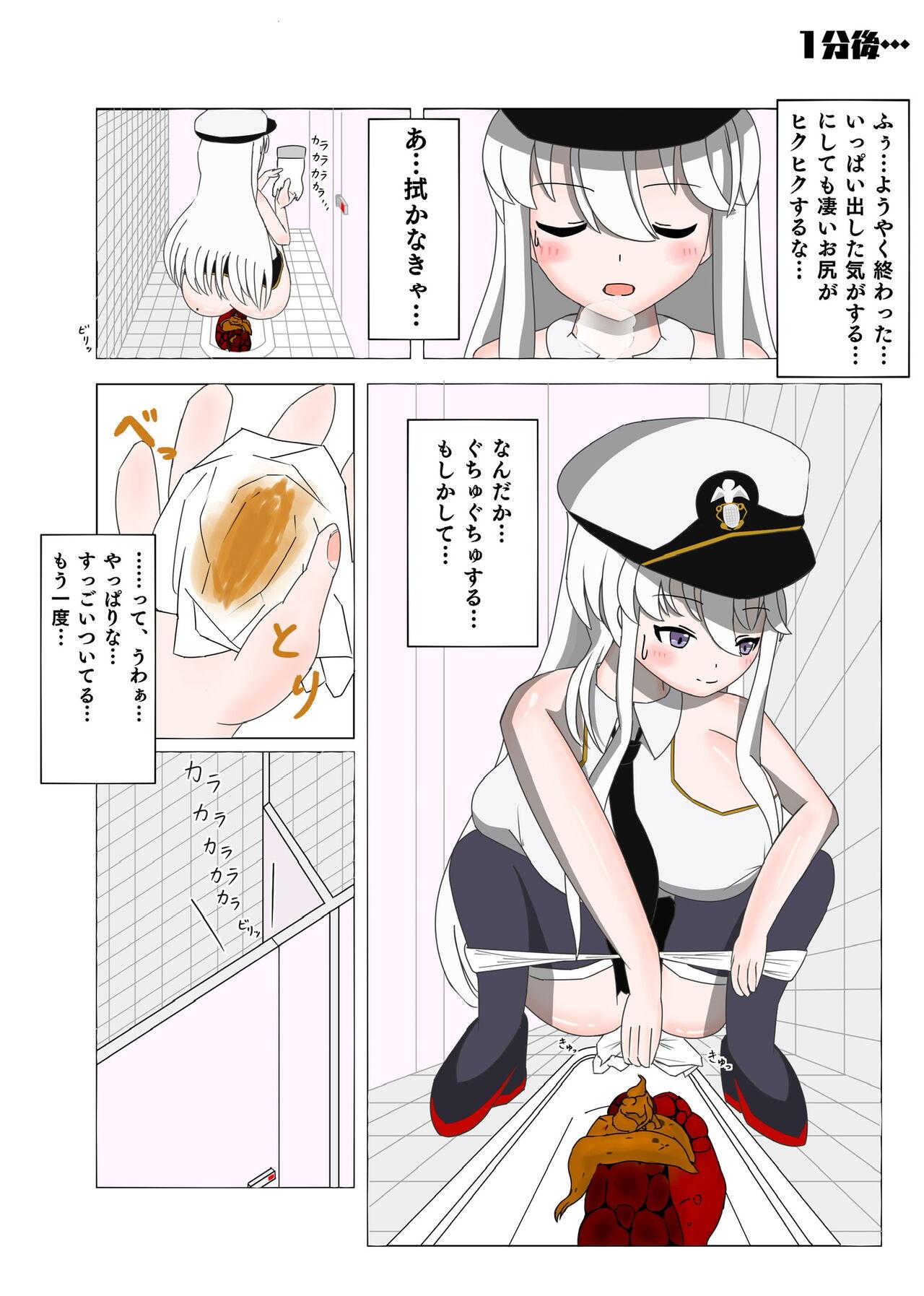 A manga in which Enterprise relieves 3 days' worth of poop in a Japanese-style toilet 12
