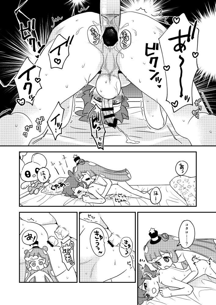 Puniru to Kotaro Punipuni Mix - Page 19