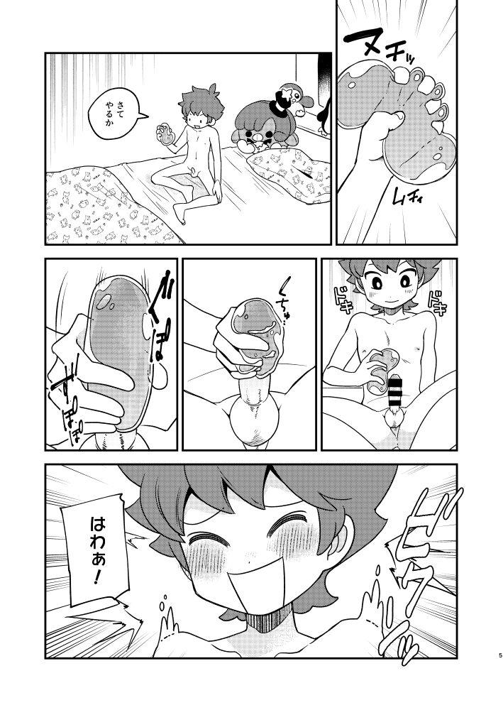 Cavalgando Puniru to Kotaro Punipuni Mix - Puniru wa kawaii slime Domination - Page 4