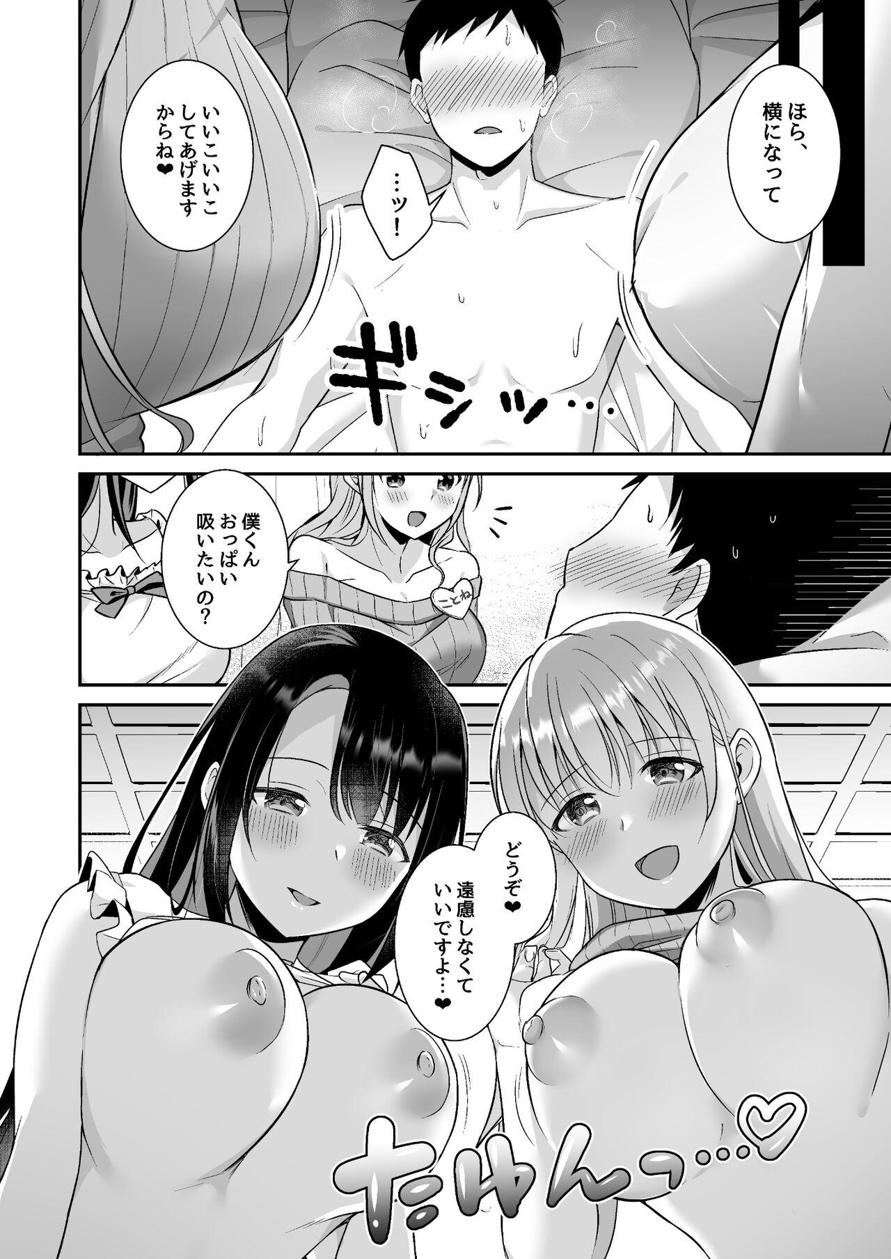 Toroama Oppai Health 10