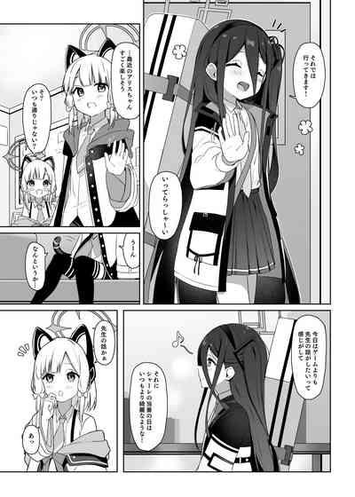 Alice to Shiawase na Yume o Mimasen ka? 2