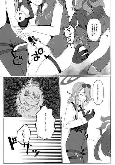 Doushite Kou Natta!? 6
