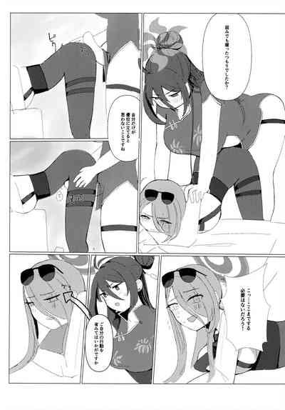Doushite Kou Natta!? 7