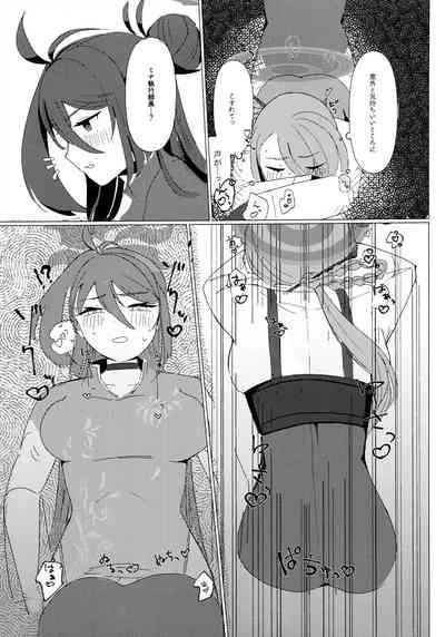 Doushite Kou Natta!? 8