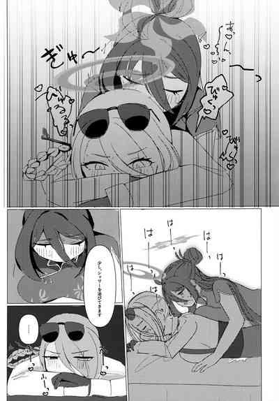 Doushite Kou Natta!? 9
