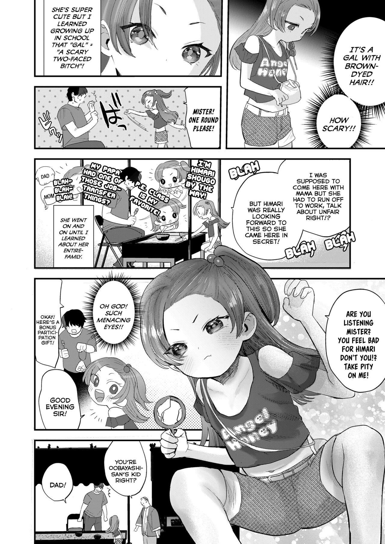 Oretachi ni Ashita wa | What Awaits Us Tomorrow - Page 2