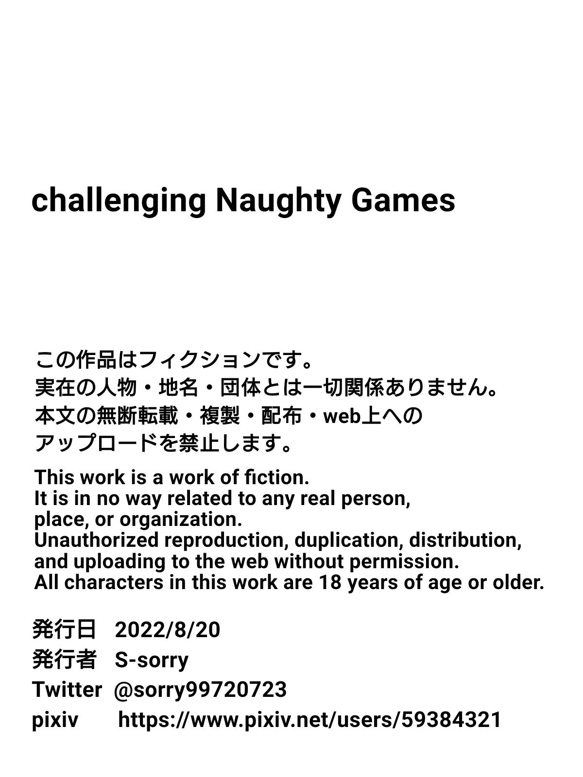 Challenging Naughty Games - Page 42