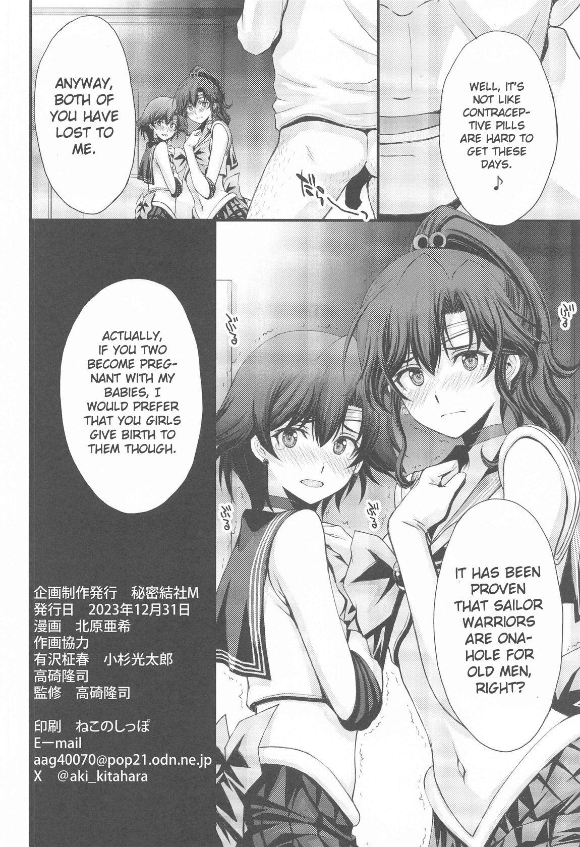 (C103) [Secret Society M (Kitahara Aki)] Chin Make Mako-chan with Ami-chan (Bishoujo Senshi Sailor Moon) [English] [Gagak_Ireng] 32