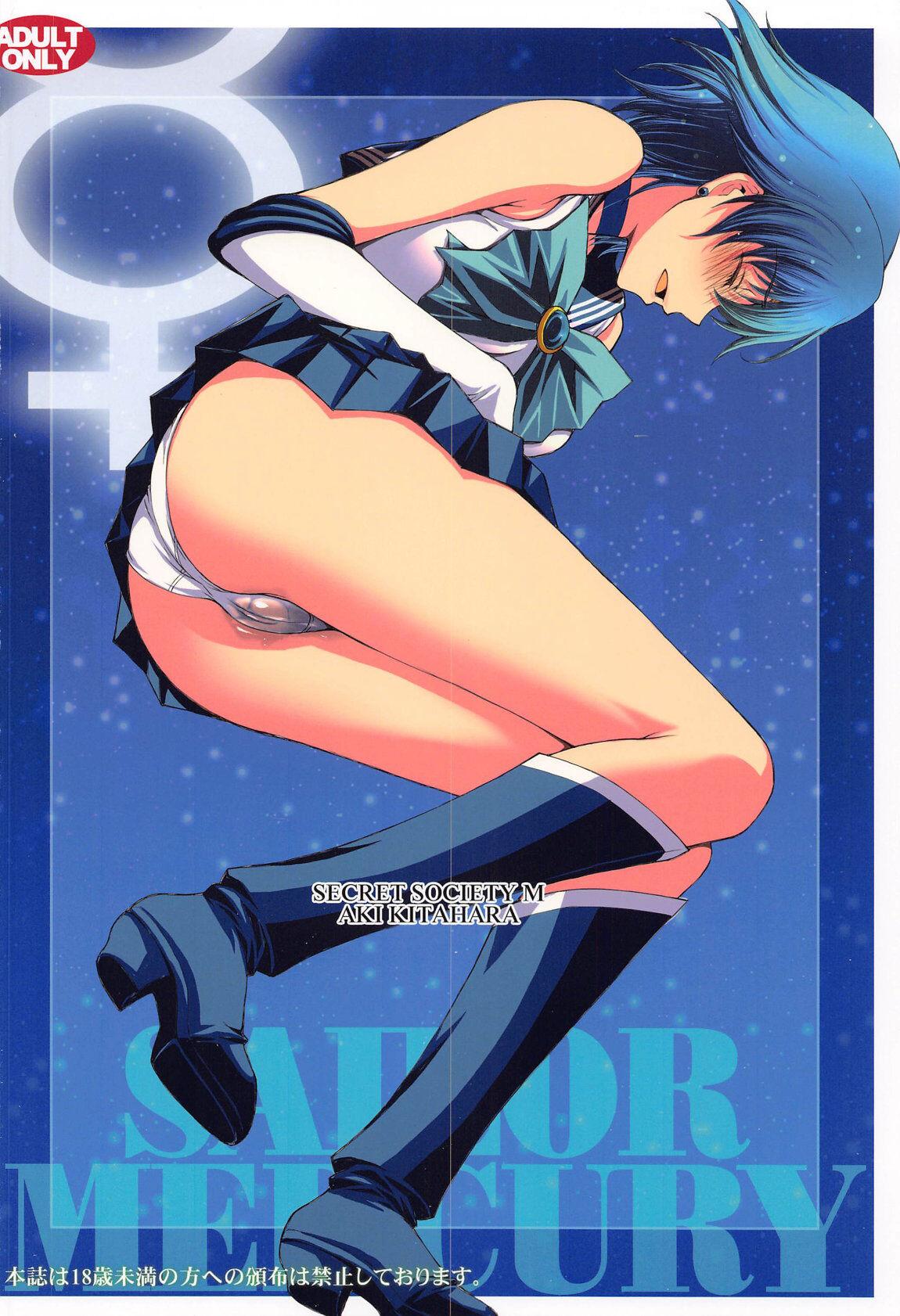 (C103) [Secret Society M (Kitahara Aki)] Chin Make Mako-chan with Ami-chan (Bishoujo Senshi Sailor Moon) [English] [Gagak_Ireng] 34